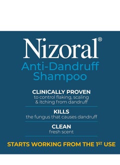 Nizoral Nizoral Anti-Dandruff Shampoo with 1% Ketoconazole, Fresh Scent, 7 Fl Oz  - Image 4