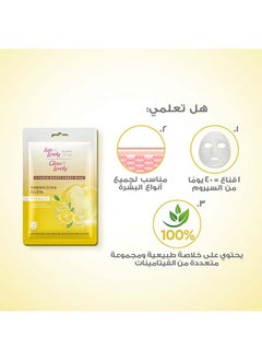 Glow & Lovely Vitamin C Sheet Mask  - Image 4