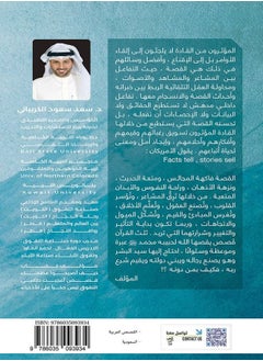Impact boards  - Image 2