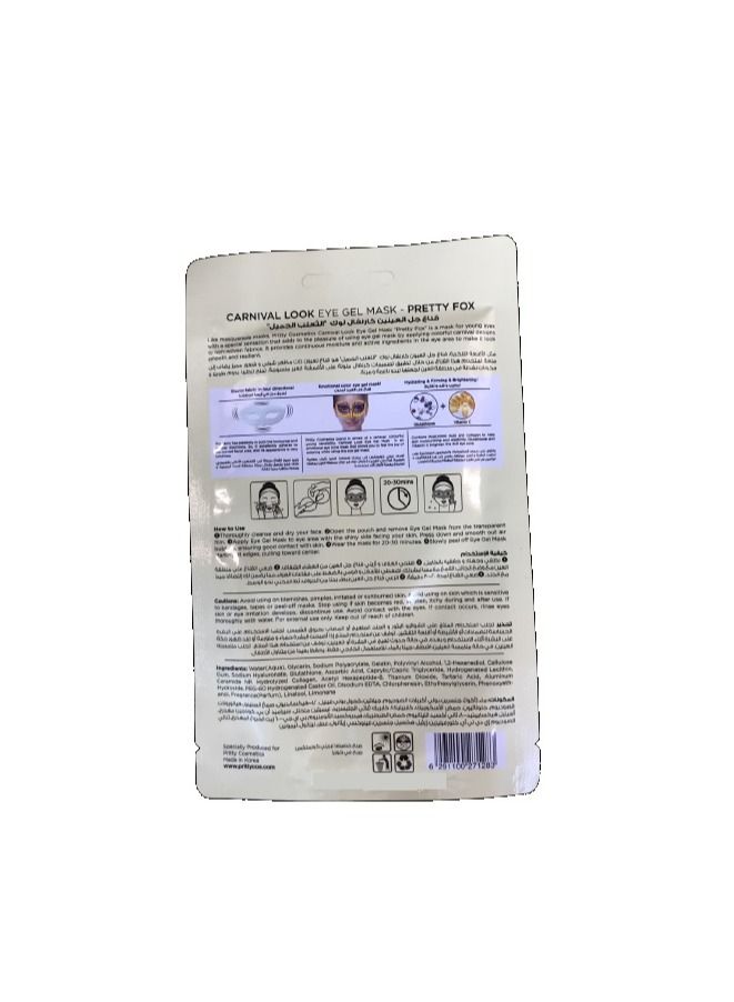 Pritty Eye Gel Mask Ox Carnival 25g - Image 2