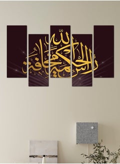 لوحه جداريه  - رأس الحكمة مخافة الله - 675 - مقسمه خمسة قطع متدرجه - 2