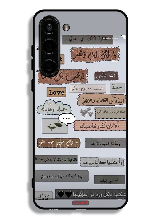 Tolwak Samsung Galaxy S23 Plus 5G Protective Case Cover Arabic Love Quotes - Image 3