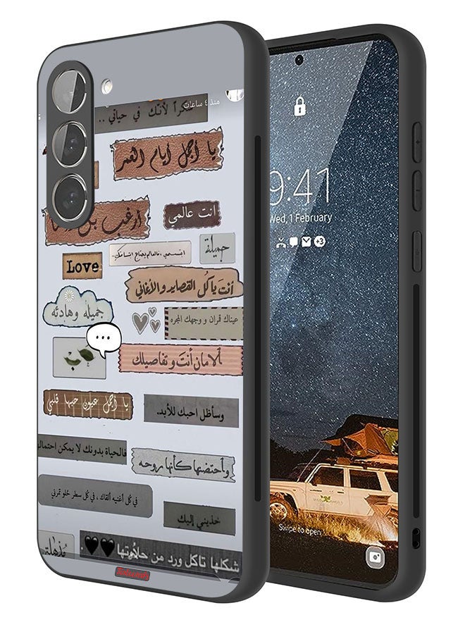 Tolwak Samsung Galaxy S23 Plus 5G Protective Case Cover Arabic Love Quotes - Image 1