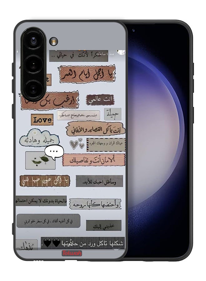 Tolwak Samsung Galaxy S23 Plus 5G Protective Case Cover Arabic Love Quotes - Image 2