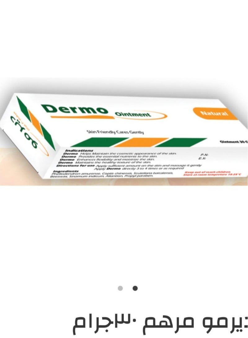 Dermo ointment 30 grams