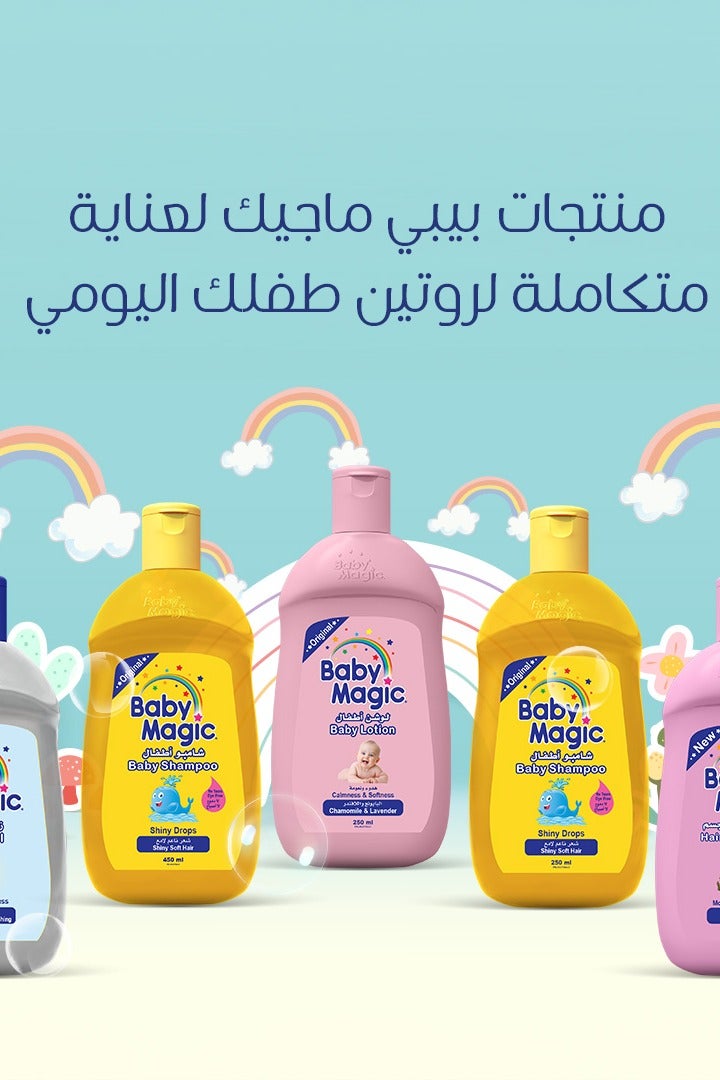 بيبي ماجيك غسول الشعر والجسم 250مل البابونج واللافندر - Image 2