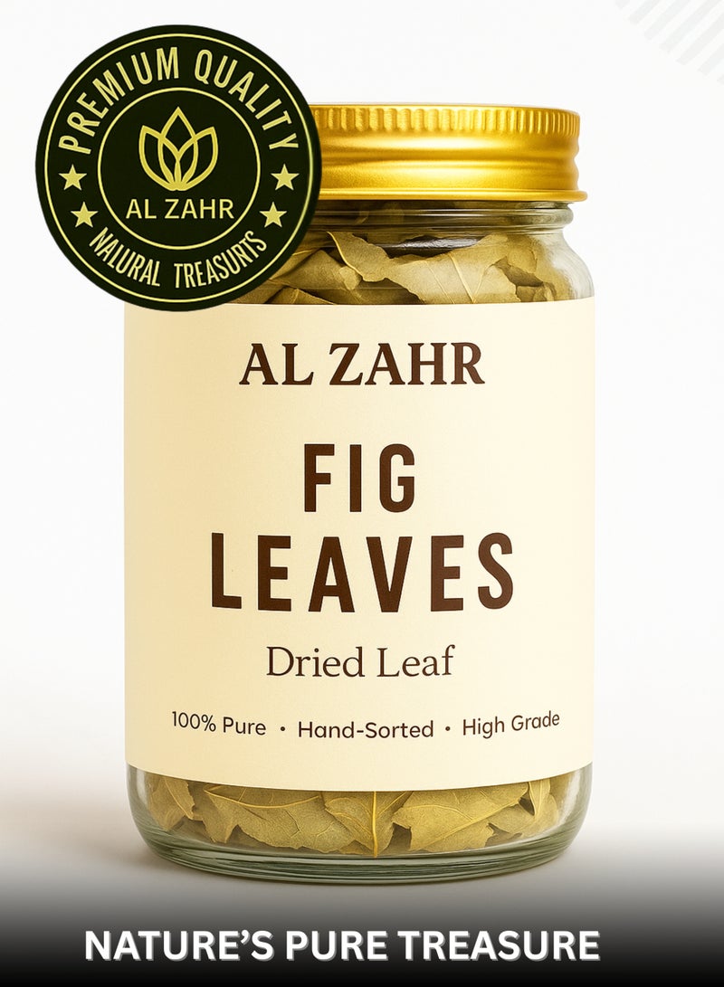 زهر أوراق التين النقية - أوراق مجففة ومفرزة يدويًا بنسبة 100%، عالية الجودة، مكون عشبي طبيعي للشاي والطبخ والعناية بالبشرة والشعر - جودة ممتازة - Image 2
