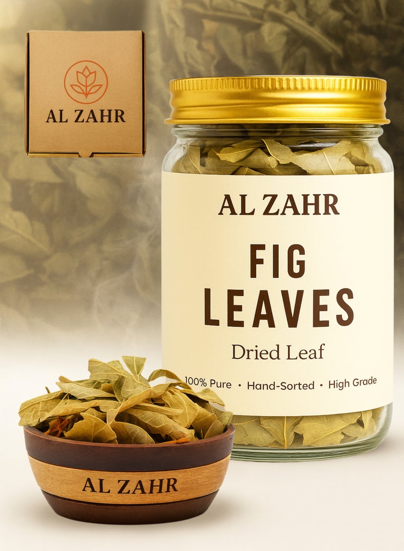 زهر أوراق التين النقية - أوراق مجففة ومفرزة يدويًا بنسبة 100%، عالية الجودة، مكون عشبي طبيعي للشاي والطبخ والعناية بالبشرة والشعر - جودة ممتازة - Image 1