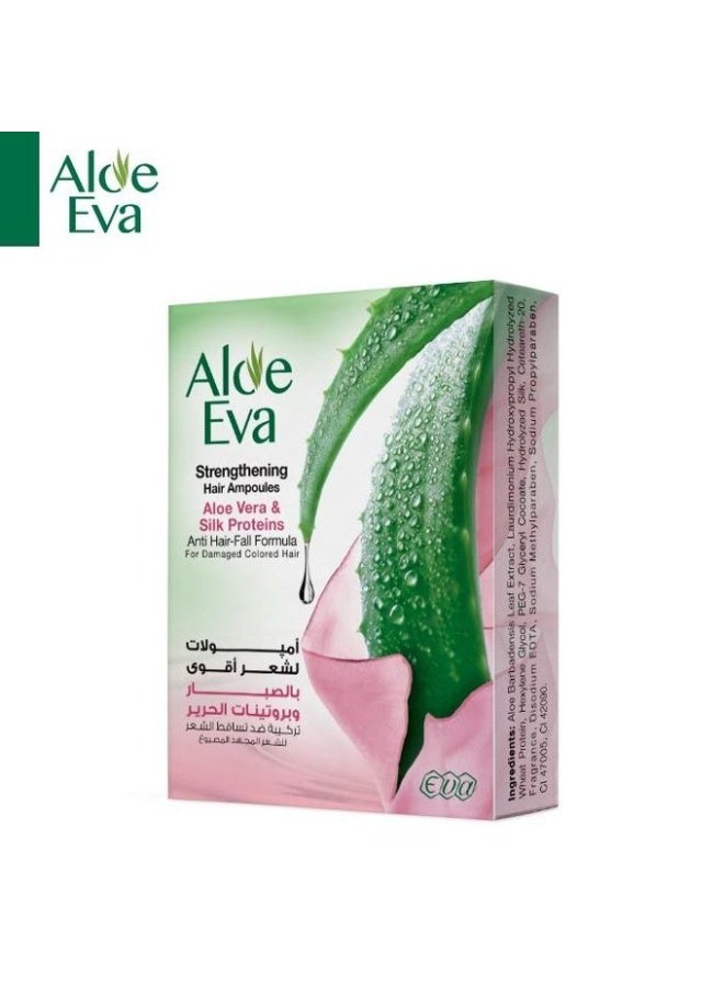 ألو إيفا أمبولات تقوية الشعر مع الصبار وبروتينات الحرير 4 أمبولات - 15 مل - Image 4