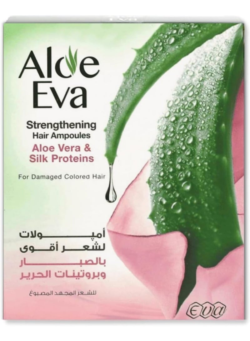 ألو إيفا أمبولات تقوية الشعر مع الصبار وبروتينات الحرير 4 أمبولات - 15 مل - Image 2