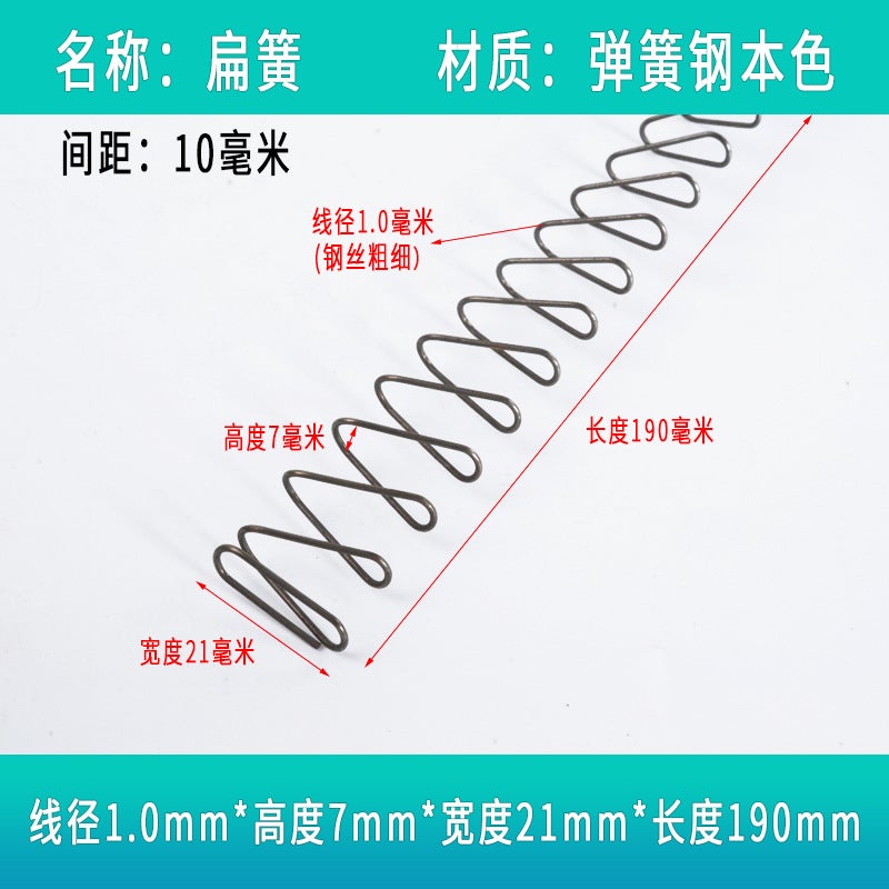 In-Stock Spring Trapezoidal Flat Spring Extended Toy Assist Spring Flat Rectangular Yellow Square Spring Wire Diameter 0.6-1.8 - Image 1