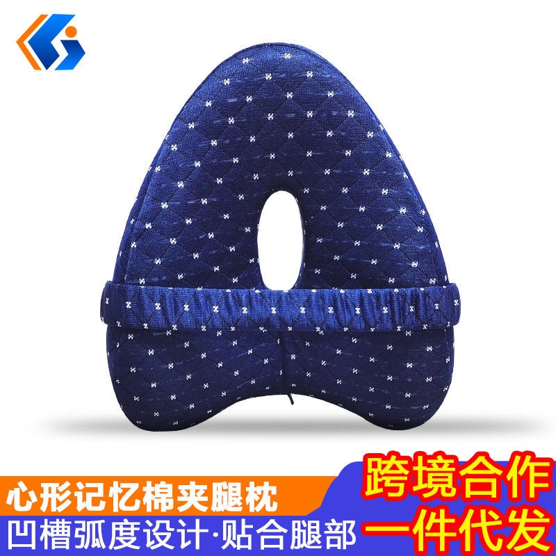 Heart-Shaped Memory Foam Leg Pillow For Pregnant Women Heart-Shaped Knee Heart Memory Pillow Pillow - Image 2