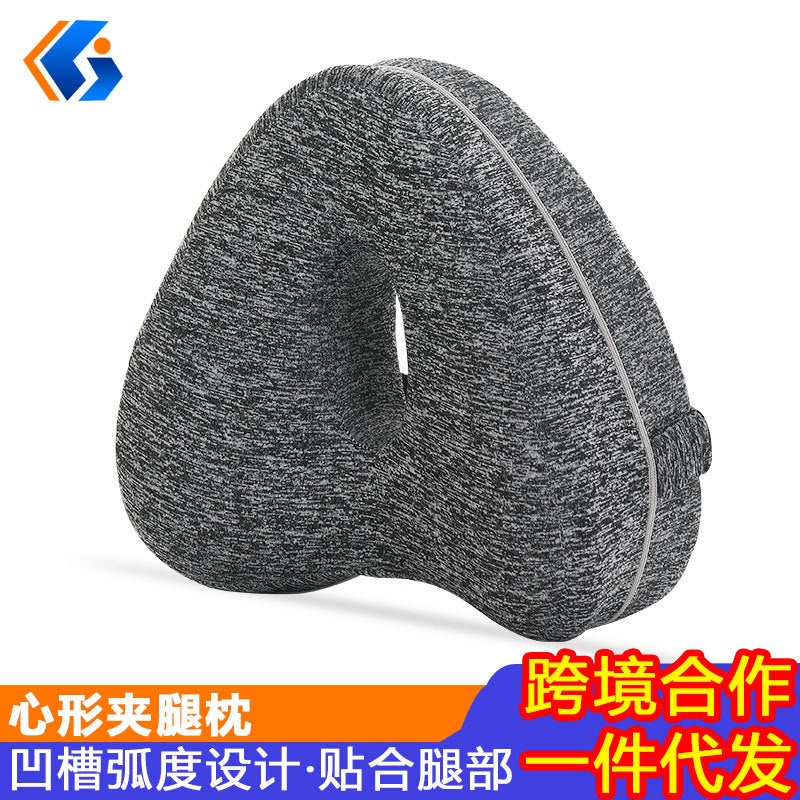 Heart-Shaped Memory Foam Leg Pillow For Pregnant Women Heart-Shaped Knee Heart Memory Pillow Pillow - Image 3