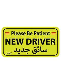 Rubik New Driver Car Sign Vinyl Sticker Please Be Patient, Large Text, Highly Reflective Caution Sticker for Beginner New Car SUV Van Drivers (Large 11x21cm)  - Image 1