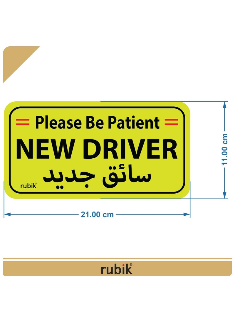 Rubik New Driver Car Sign Vinyl Sticker Please Be Patient, Large Text, Highly Reflective Caution Sticker for Beginner New Car SUV Van Drivers (Large 11x21cm)  - Image 4