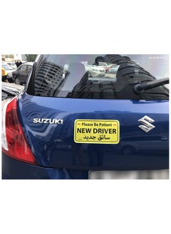 Rubik New Driver Car Sign Vinyl Sticker Please Be Patient, Large Text, Highly Reflective Caution Sticker for Beginner New Car SUV Van Drivers (Large 11x21cm)  - Image 2