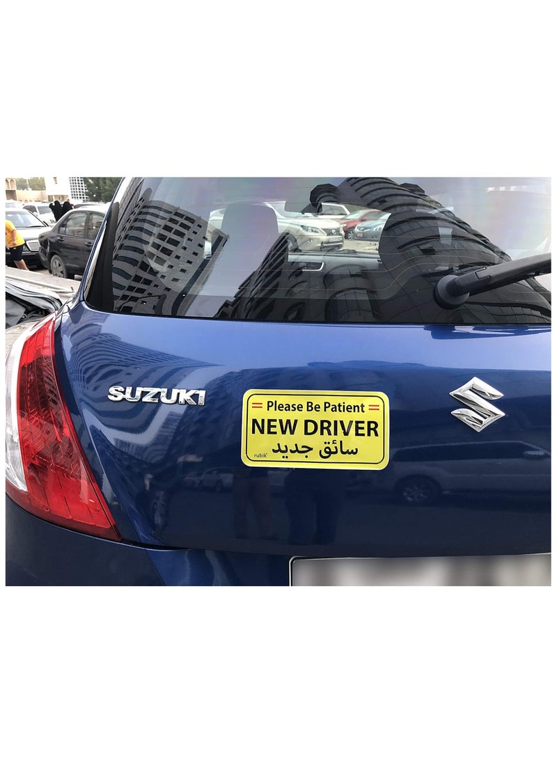Rubik New Driver Car Sign Vinyl Sticker Please Be Patient, Large Text, Highly Reflective Caution Sticker for Beginner New Car SUV Van Drivers (Large 11x21cm)  - Image 2
