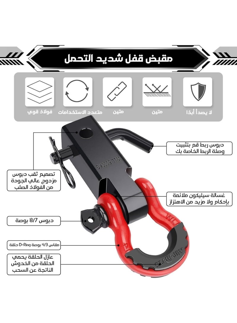 يوڠام موصل سحب للمركبة بمقاس 5.08 سم، قدرة تحميل 45,000 رطل، مناسب للطرق الوعرة، مزود بدبوس مسمار بمقاس 1.5875 سم وشنكل بمقاس 1.905 سم - Image 3