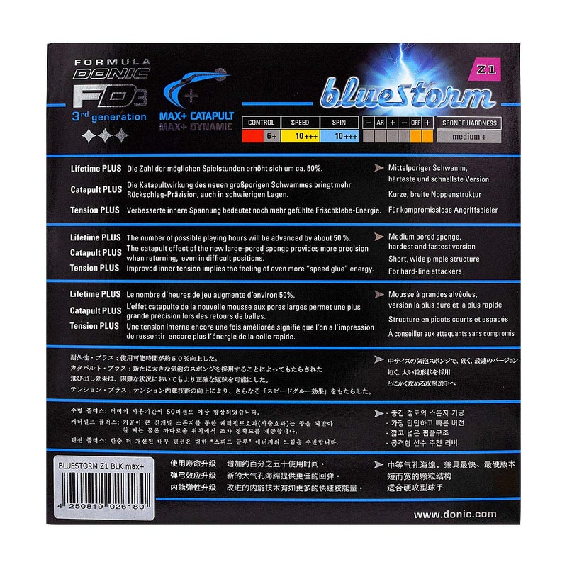 donic مطاط تنس الطاولة BLUESTORM Z1 - ماكس - Image 5