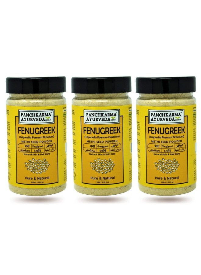 PANCHKARMA AYURVEDA Herbal & Natural Fenugreek Seed Powder (Methi Seed Powder) For Face Pack And Hair Shine Antihairfall Antidandruff Hair Pack (300G) - Image 2