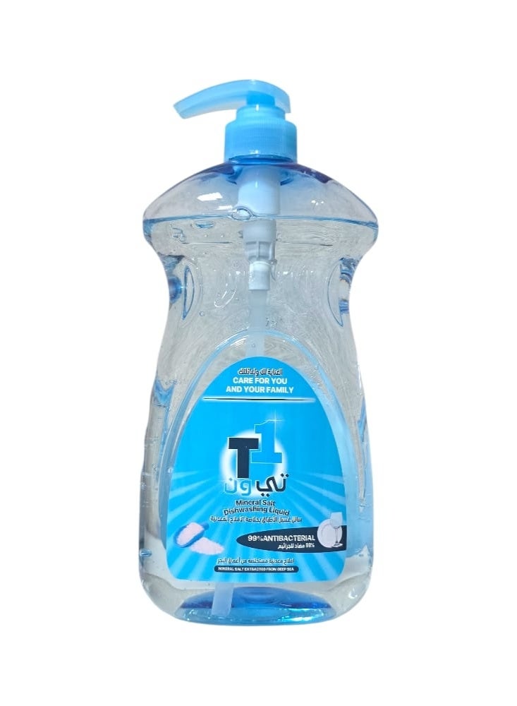 Mineral Salt Dishwashing Liquid