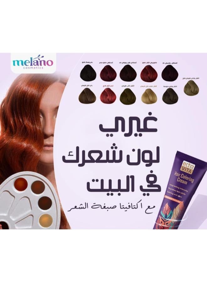 اكتافيتا كريم تلوين الشعر رقم .1.0 - Image 2