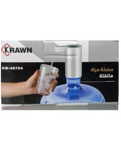 KRAWN Mobile Pump 