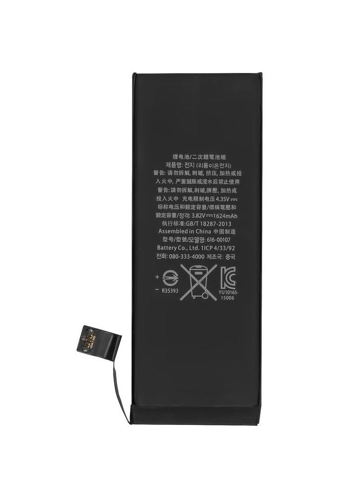 Generic - Replacement Battery For iPhone SE 1 with High Capacity 1624mAh - Image 1