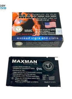 Max Max Man Jelly 100mg for Men  - Image 1