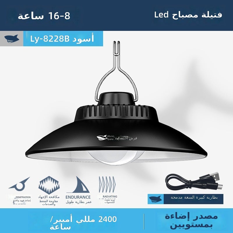 القرش المبتسم مصباح التخييم الخارجي من سمايلينغ شارك - مصباح طوارئ بطارية قابلة لإعادة الشحن للإضاءة المحيطة في الأسواق الليلية - Image 1