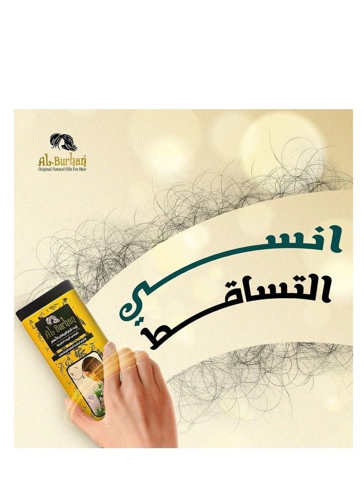 Al Burhan Yellow Hair Oil For Hair Loss & Brittleness - 50ml - Image 4