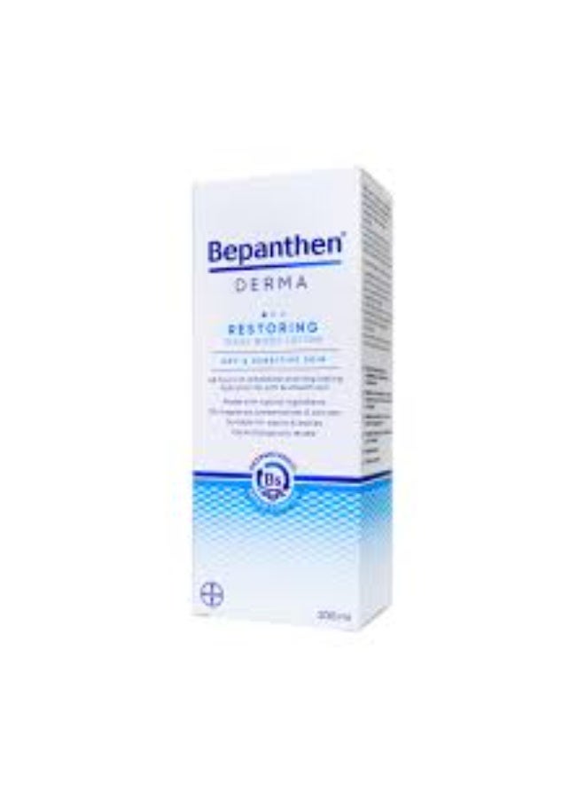 Bepanthen Derma Restoring Face Cream Spf25 50ml - Image 4