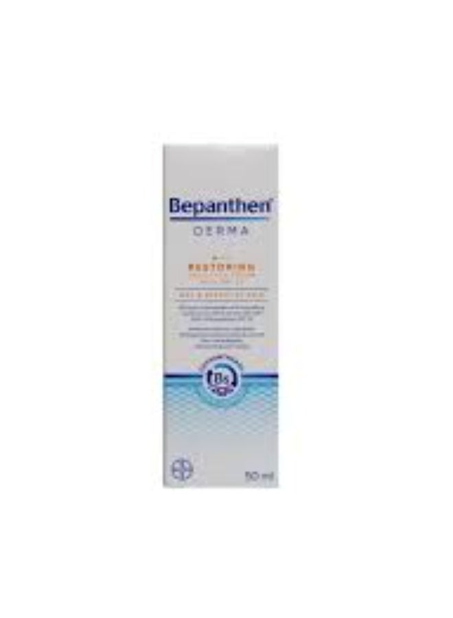 Bepanthen Derma Restoring Face Cream Spf25 50ml - Image 1