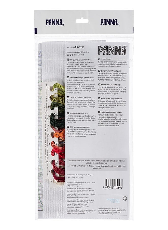 PANNA - Counted Cross Stitch Kit - Festive Mood Cat - PR-7263 - Pre-Sorted Thread - Cross Stitch Patterns - Crafts for Adults - Aida - 6.25 x 8.25 Inches - Image 4