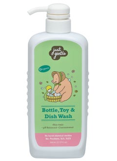 Natural Bottle, Toys & Dish Wash - Plant-Based, Safe for Babies, Effective Cleaning with Organic Chamomile, 500ml - pzsku/ZE95FDEA1BC00427008D0Z/45/_/1728370247/df5872b0-7916-4859-9ae7-daf2bd02e1e3