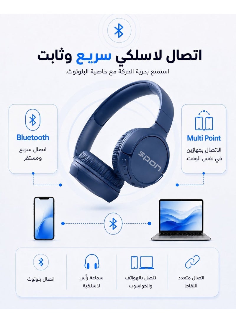 سبون سماعات رأس  لاسلكية فوق الأذن، تصميم قابل للطي، صوت جهير نقي، ، بلوتوث  خفيفة الوزن ومريحة، اتصال بالتطبيقات، اتصال متعدد النقاط - Image 5