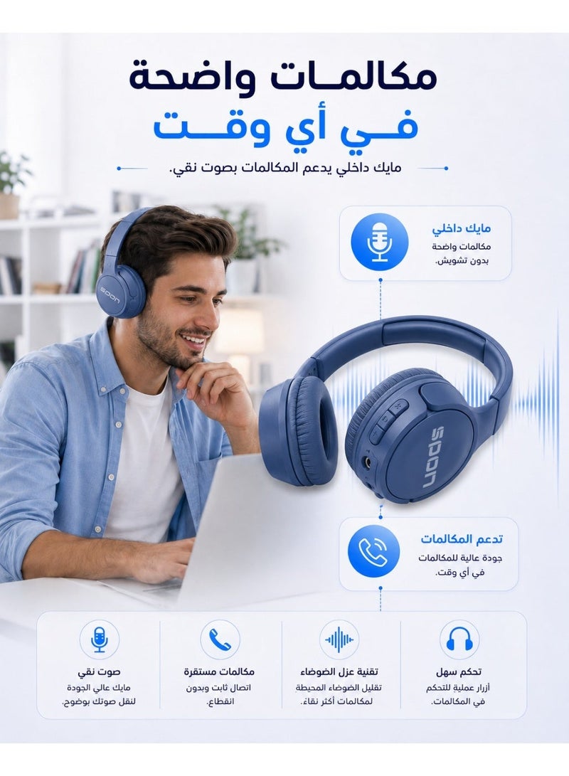 سبون سماعات رأس  لاسلكية فوق الأذن، تصميم قابل للطي، صوت جهير نقي، ، بلوتوث  خفيفة الوزن ومريحة، اتصال بالتطبيقات، اتصال متعدد النقاط - Image 2