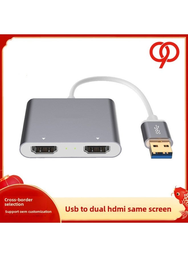 محول USB3.0 إلى Dual HDMI HD يمكن إرسال موسع USB على الشاشة بدقة 4K نيابةً عن عدد واحد من الواجهات: USB إلى Dual Hdmi فضي رمادي - Image 2