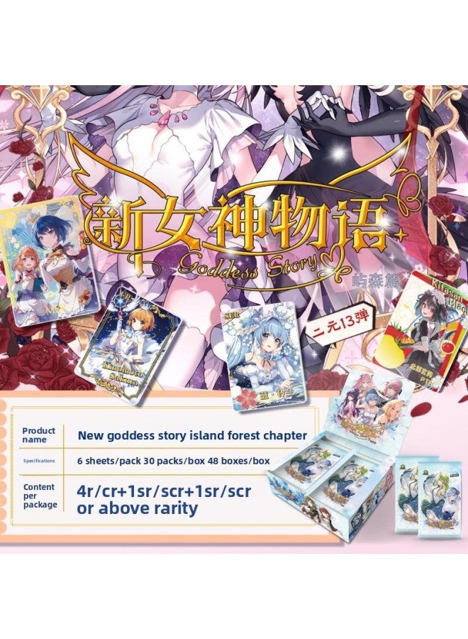 بطاقة قصة إلهة الضفدع الصغير، سلسلة كاملة، أميرة، فتاة جميلة، رسوم متحركة وطنية، بطاقة مجموعة فتيات