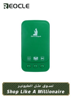 REOCLE Quran Speaker Wall-Mounted Digital Portable Holy Quran Player Key Control Muslim Islamic Gifts Green  - Image 1