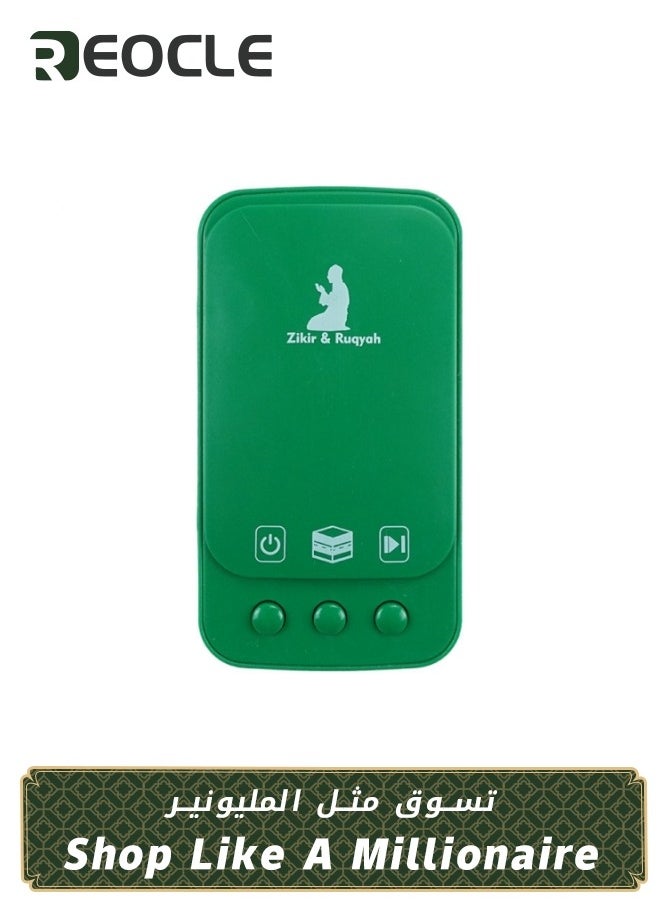 REOCLE Quran Speaker Wall-Mounted Digital Portable Holy Quran Player Key Control Muslim Islamic Gifts Green  - Image 1