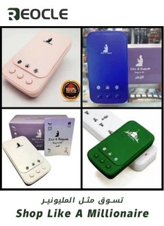 REOCLE Quran Speaker Wall-Mounted Digital Portable Holy Quran Player Key Control Muslim Islamic Gifts Green  - Image 3