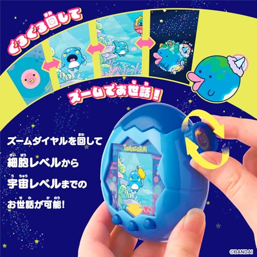 Bandai بانداي تاماجوتشي باراديس - مياه زرقاء - Image 5