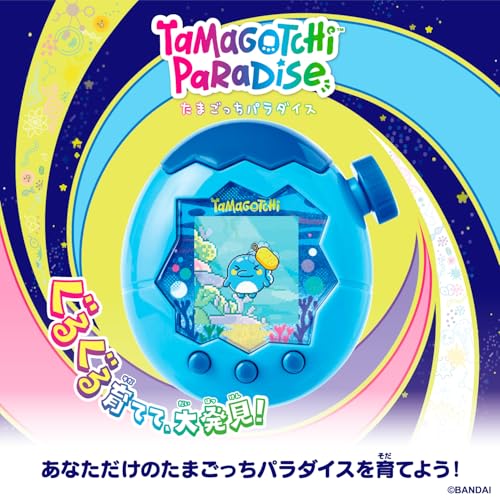 Bandai بانداي تاماجوتشي باراديس - مياه زرقاء - Image 4