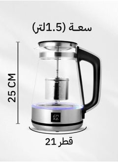 كمكسا كمكسا الابريق الذكي  - Image 4