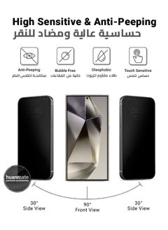 huanmate Samsung Galaxy S24 Ultra Matte Ceramic Privacy Screen Protector – Premium Edge to Edge Anti Spy Privacy Tempered Glass, Delicate Touch, Anti-Explosion, Smooth Arc Edge, Easy Installation  - Image 3