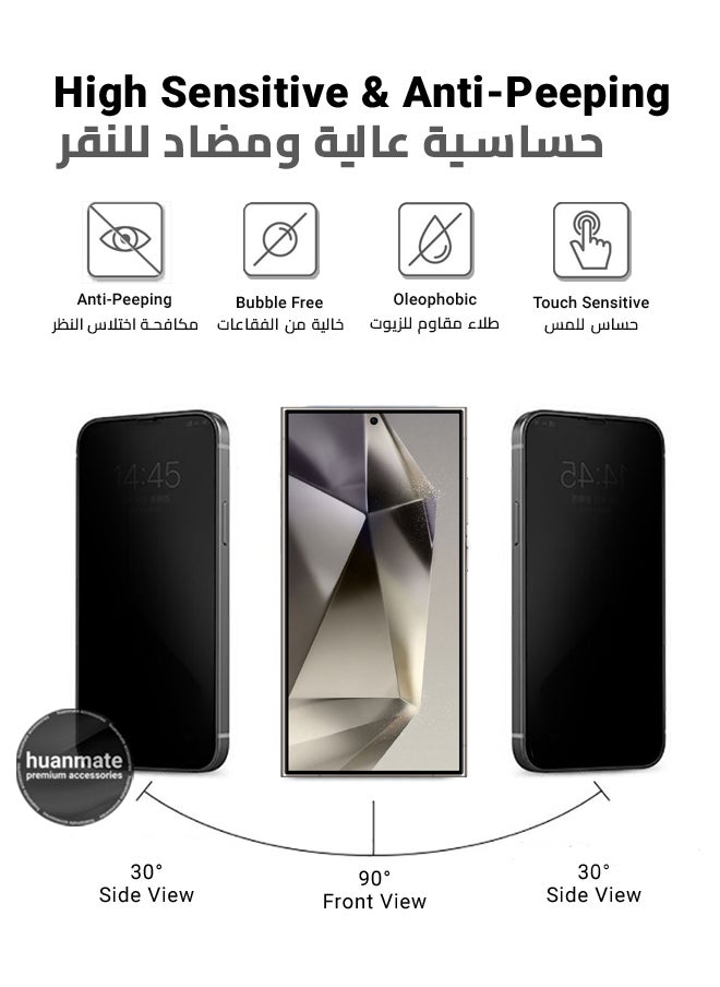 huanmate - Samsung Galaxy S24 Ultra Matte Ceramic Privacy Screen Protector – Premium Edge to Edge Anti Spy Privacy Tempered Glass, Delicate Touch, Anti-Explosion, Smooth Arc Edge, Easy Installation - Image 1