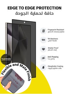 huanmate Samsung Galaxy S24 Ultra Matte Ceramic Privacy Screen Protector – Premium Edge to Edge Anti Spy Privacy Tempered Glass, Delicate Touch, Anti-Explosion, Smooth Arc Edge, Easy Installation  - Image 2