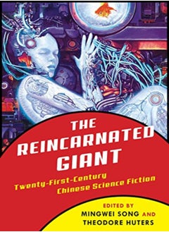 The Reincarnated Giant 