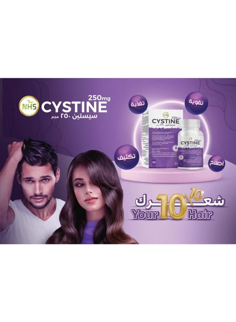 سيستاين كمل غذائي إن إتش إس سيستين (NHS Cystine) بتركيز 250 مجم، ويحتوي على 60 كبسولة` - Image 2